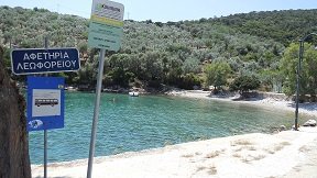 Steni Vala beach on the island of Alonissos in Greece