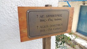 Alonissos Chora, Greece