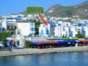 Sigma Studios Naxos