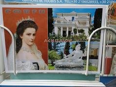 Corfu, Achilleion Palace