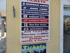 Corfu ferries, Corfu veerboten