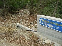 Katochori, Katohori, Crete, Kreta.