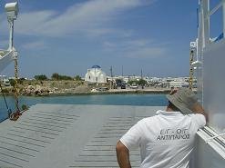 Antiparos ferry, Antiparos veerboot