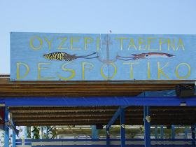 Despotiko Restaurant, Agios Georgios in Antiparos