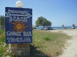 Parasporos Beach Paros