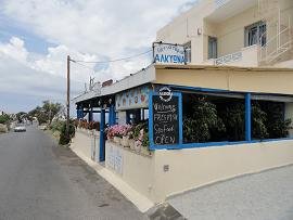 Santorini, Oia, Alkiona Restaurant