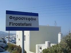 Firostefani in Santorini