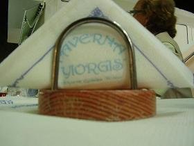 Yorgis Taverne in Antiparos