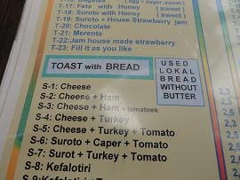 Folegandros, Chora, Taverna Nicolas Place