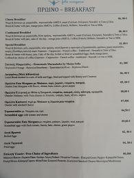 Folegandros, Chora, breakfast at Fata Morgana Studios