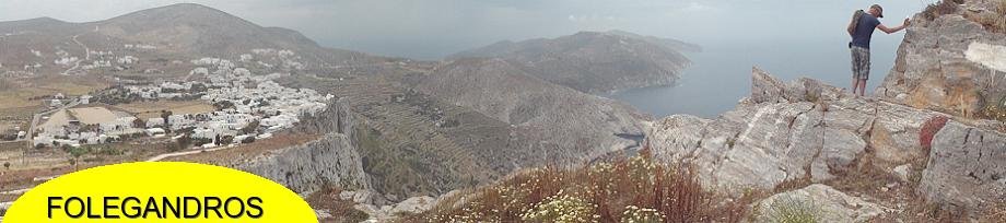 Folegandros