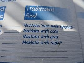 Folegandros, Ano Meria, Mimis Kouzina