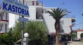 Kastoria Hotel Apartment in Chaniotis, Kassandra, Halkidiki