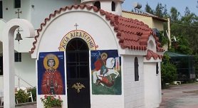 Paliouri, Paliourion, Kassandra, Halkidiki