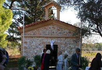 Agistri