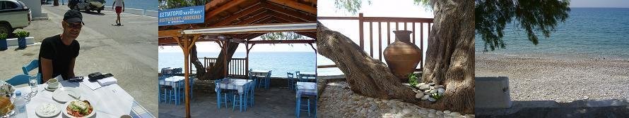 Akrogialos Taverna Balos