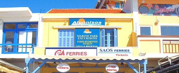Alonissos car rental