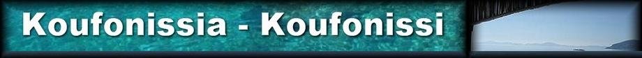 Koufonissia