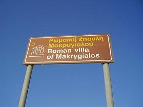 Makrigialos, zuidoost Kreta