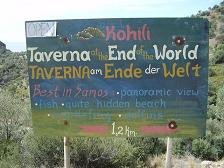 Samos, Limnionas Beaches