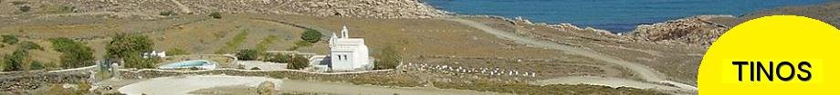 Tinos