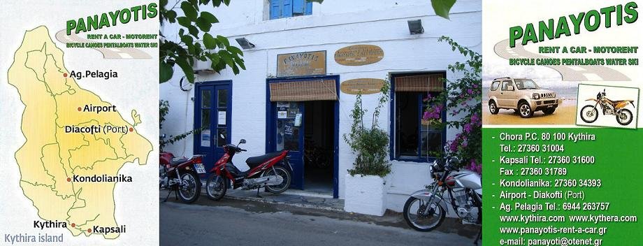 Kythira car rental