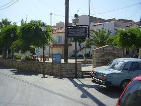 Samos, Palaiokastro