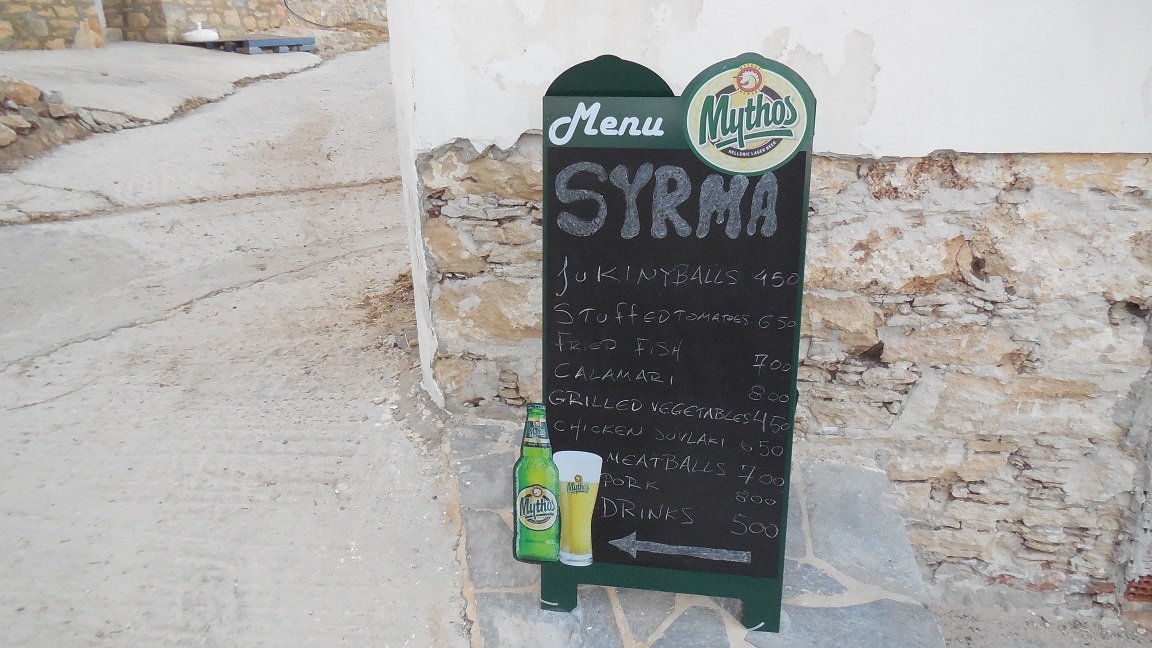 Iraklia, Small Cyclades, Greece