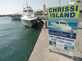 Chrissi Island Greece, Griekenland