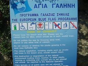 Agia Galini Beach, Crete, Kreta