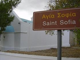 Agia Sophia, Crete, Kreta