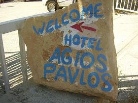 Het Agios Pavlos Hotel in Agios Pavlos op Kreta
