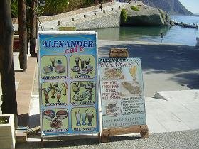 Alexander caf� in Agia Galini, Crete, Kreta