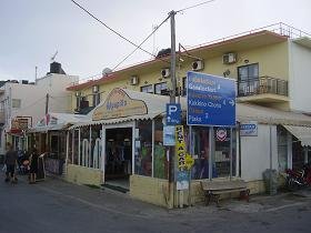 Almyrida, Almirida Beach, Kreta, Crete