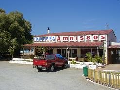 Amnissos Beach, Amnissos Crete, Kreta