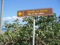 Amnissos Beach, Amnissos Crete, Kreta