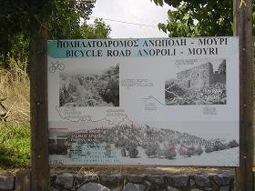 Anopoli, Crete, Kreta