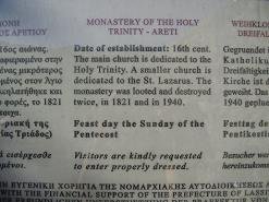 The Monastery of Aretiou Crete, het klooster van Aretiou op Kreta