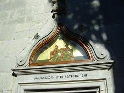 The Monastery of Aretiou Crete, het klooster van Aretiou op Kreta