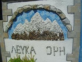 Chora Sfakion, Crete, Kreta