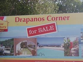 Drapanos, Apokoronas, Crete, Kreta