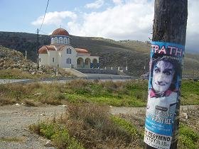 Episkopi beach, Madaros, Rethimnon, Crete, Kreta