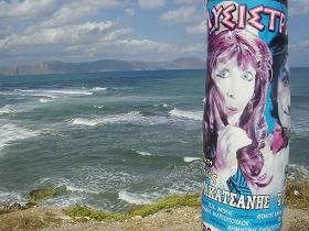 Episkopi beach, Madaros, Rethimnon, Crete, Kreta