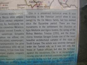 Etia, Sitia, Crete, Kreta
