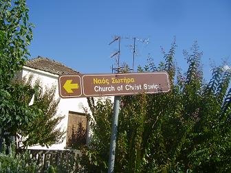 Founes, Crete, Kreta.