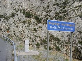 Kotsifou Canyon, Crete, Kreta.