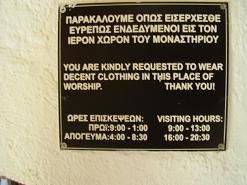 Monstery of Koufi Petra Crete, Het klooster van Koufi Petra op Kreta