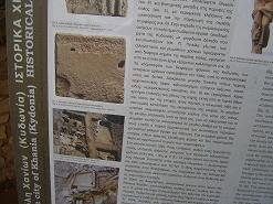 Ancient Kydonia, Chania, Crete, Kreta.