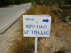 Langada Crete, Kreta