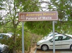 Malia, Kreta, Crete.